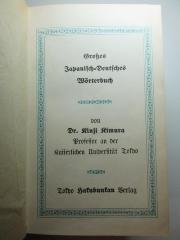 13 P 247 : Großes japanisch-deutsches Wörterbuch (1937)