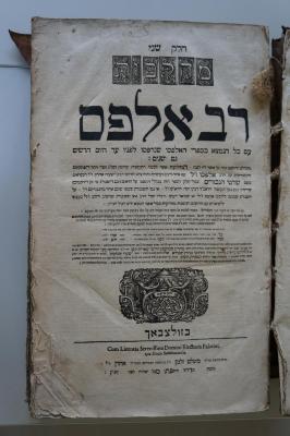 Asch7090 : מהלכות בר אלפס : עם כל הנמא בספרי האלפסי שנדפסו לפניו עד היום חדשים גם ישנים (1764)