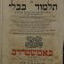 Asch7097 : מסכת ברכות מן תלמוד בבלי : עם פרש׳׳י ותוספות ופסקי תוספות ורבינו אשר ופסקי הרא׳׳ש ופירוש המשניות מהרמב׳׳ם ז׳׳ל (1732)