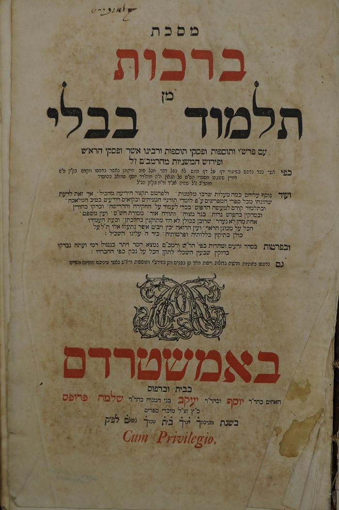 Asch7097 : מסכת ברכות מן תלמוד בבלי : עם פרש׳׳י ותוספות ופסקי תוספות ורבינו אשר ופסקי הרא׳׳ש ופירוש המשניות מהרמב׳׳ם ז׳׳ל (1732)