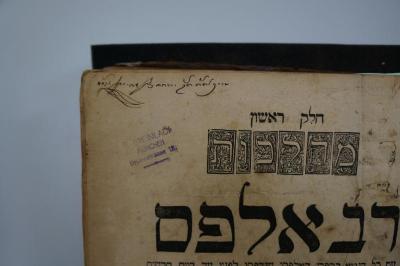 26D.000001 : מהלכות רב אלפס : עם כל הנמא בספרי האלפסי שנדפסו לפניו עד היום חדשים גם ישנים (1762);- (Avishaf, Yeroham KaZ), Von Hand: Autogramm; ' שייך לה׳׳ה ה׳׳ק ירוחם כץ עבישף אקמ׳׳מ'. ;- (Steinlauf, Baruch), Stempel: Name, Ortsangabe; 'B. Steinlauf
München
Brunnstrasse 12'. 