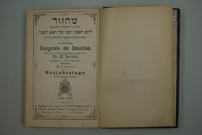  מחזור כולל כל התפלות והפיוטים ליום ראשון ושני של ראש השנה מסודרים בהוד ותפארת ובתכלית הדיוק
Die sämtlichen Festgebete der Israeliten. Ausgabe nin fünf Bänden. Erster Band: Gebete für die Neujahrstage.  (1898)