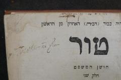 - (Zamirovitsh, Yos Ben Shaul), Von Hand: Autogramm; 'יווסיף ב׳׳ה ר׳׳ר שאול שמירודץ'. 