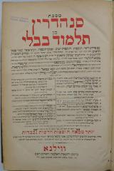 - (Elbaum, Szlama), Stempel: Name, Ortsangabe; 'Szlama Elbaum
Warszawa, Rynkowa 1.'. 