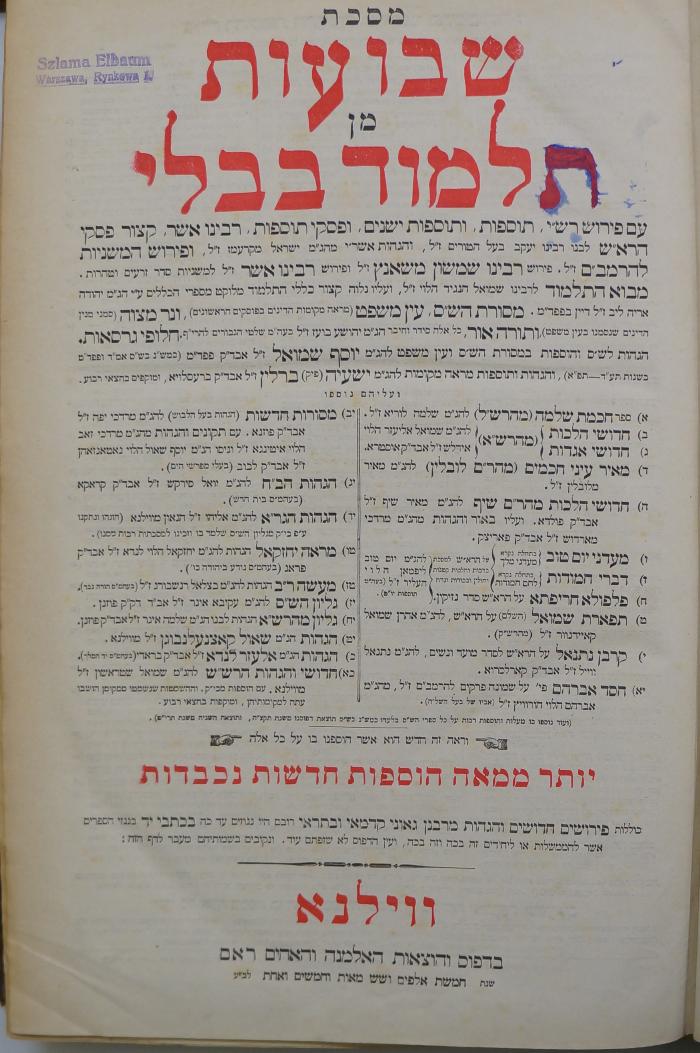 Asch7133 : מסכת שבועות מן תלמוד בבלי : עם 
 כל המפורשים כאשר נדפם מקדם ועם הוספות חדשות כמבואר בשער השני (1891);- (Elbaum, Szlama), Stempel: Name, Ortsangabe; 'Szlama Elbaum
Warszawa, Rynkowa 1.'. 
