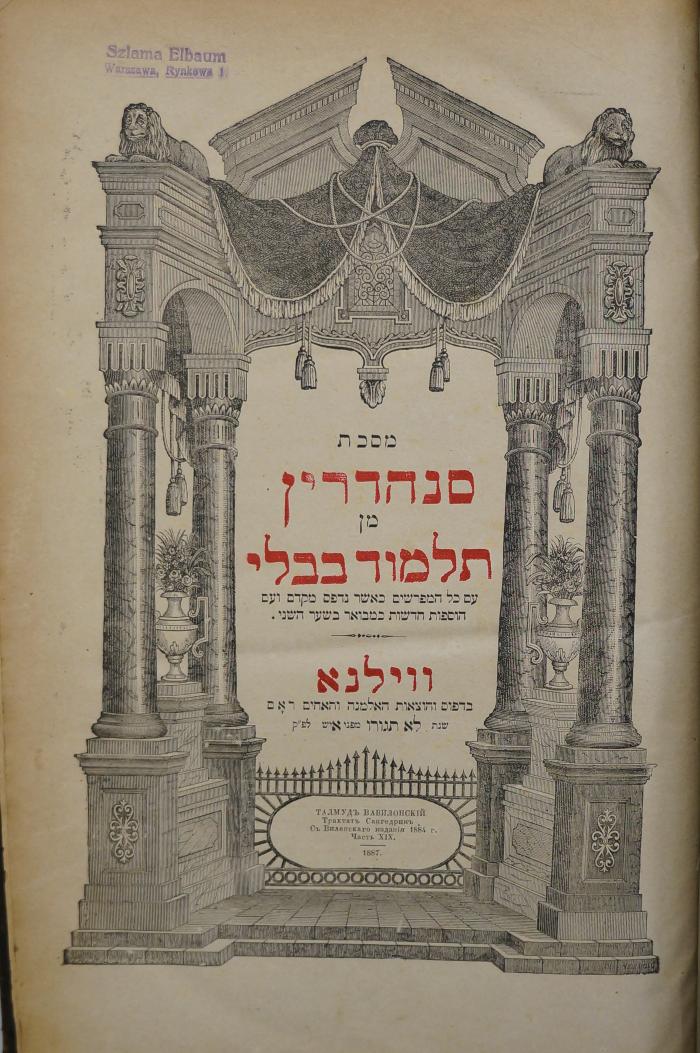 Asch7132 : מסכת סנהדרין מן תלמוד בבלי : עם 
 כל המפורשים כאשר נדפם מקדם ועם הוספות חדשות כמבואר בשער השני (1887)
