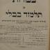 - (Ha-Kohen Guṭverṭh, M[...] Guṭman), Stempel: Ortsangabe, Name; 'מ[...] גוטמן הכהן
גוטווירטה 
אנטווערפן '. 