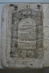 Asch7122 : ספר חידושי הלכות (1778)