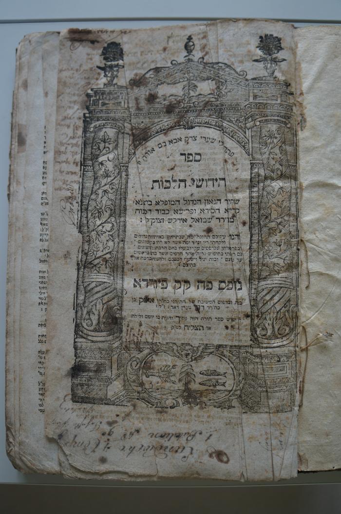 Asch7122 : ספר חידושי הלכות (1778)