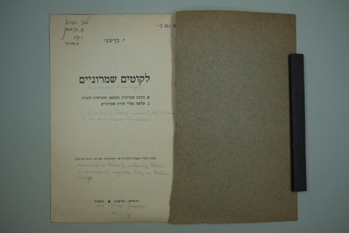  לקוטים שמרוניים [=Sameritanische Sammlungen] 
א. כתבת שמרונית מהמאה החמישית להגרה [= 1. Sameratinische Schriften zum Alltag aus dem 5. Jahrhundert]
ב. שלשה ספרי תורה שמרוניים [= Drei sameritanische Torarollen]







 (1934)