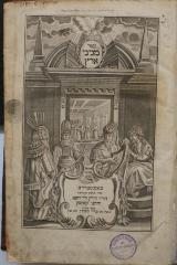 Asch7137;Jc 5800 ; ;: ספר מגיני ארץ (1754)