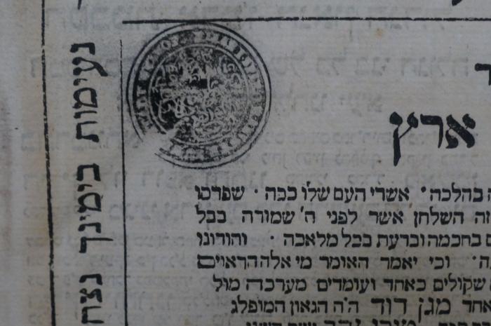Asch7137;Jc 5800 ; ;: ספר מגיני ארץ (1754);- (Spiro, Eliya Ben Yoske), Stempel: Emblem, Name, Motto; '[Sta]dt [...] Spiro
[...]'. 