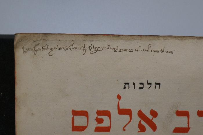 Asch7153 : הלבות רב אלפס : ועל צבאו חונים כל ראשי הגאונים נושאי כליו איש על דגלו מימינו ומשמאלו  (1804);- (Wolf, Dov), Von Hand: Name, Widmung; 'אודה לדו חסדו לדיכנו לזה כה אזכה לק[...] קץ  [...] דאב וואלף כלא[...] זללהא חובץ אומק'. 