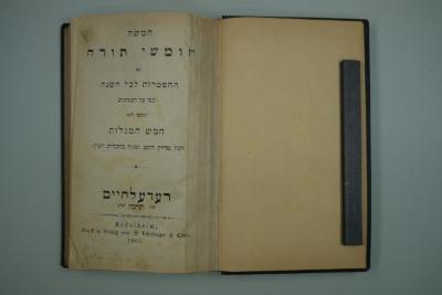  .חמשה חומשי תורה: עם ההפטרות לכל השנה כפי כל המנחגים ונוספו להם חמש המגלות הכל מדויק היטב ומוגה בתכלית העיון
[= Die Fünf Bücher Moses: Mit den Haftarot für das ganze Jahr, sämtliche Übersetzungen für die fünf Bücher wurden hinzugefügt, alles wurde präzise und logisch geordnet.] (1907)