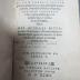 16 K 185 : Historia vitae fortunaeque Aesopi, cum Fabulis illius pluribus quingentis, et alijs quibusdam narrationibus compositis studio ... Joachimi Camerarii : quibus additae fuere et Livianae 2 et Gellianae ac aliorum aliquot : his accessit interpretatio graecorum et aliorum etiam quorundam multo quam ante uberior... (1544)