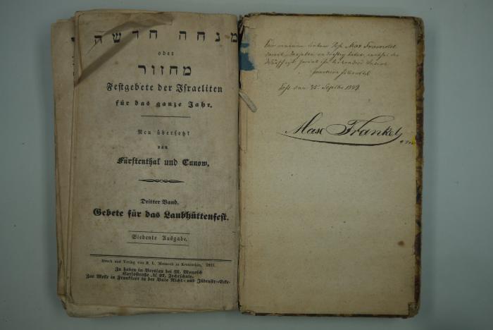  Makhzor - Gebete für das Laubhüttenfest. (1855)