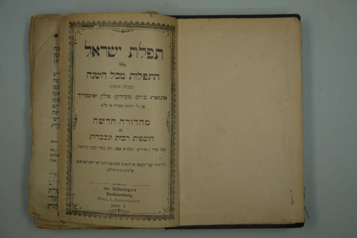  .תפלת ישראל כולל התפלות מכל השנה כמנהג אשכנז אונגארן, ביהם, מעהרען, פולין ואיסטרייך [= Gebete Israels einschließlich der Gebete für das ganze Jahr nach aschkenasicher Ordnung: Ungarn, Böhmen, Mähren, Polen und Österreich.] (k.A.)