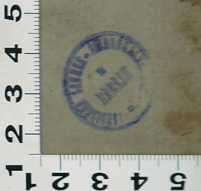 - (Jüdische Lehrer-Bildungs-Anstalt zu Berlin), Stempel: Name, Ortsangabe, Berufsangabe/Titel/Branche; 'Jüdische Lehrer-Bildungs-Anstalt zu Berlin'.  (Prototyp)