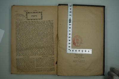- (Chewras Magen David), Stempel: Zeichen, Name, Ortsangabe; 'חברה מגן דבד [Khevras Magen David]
Synagoge-Gips. Str. 11'. 