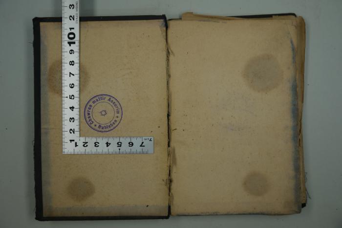 - (Chewras Mattir Assurim), Stempel: Zeichen, Ortsangabe, Name, Annotation; 'Chewras Mattir Assurim
Ruhleben'. 