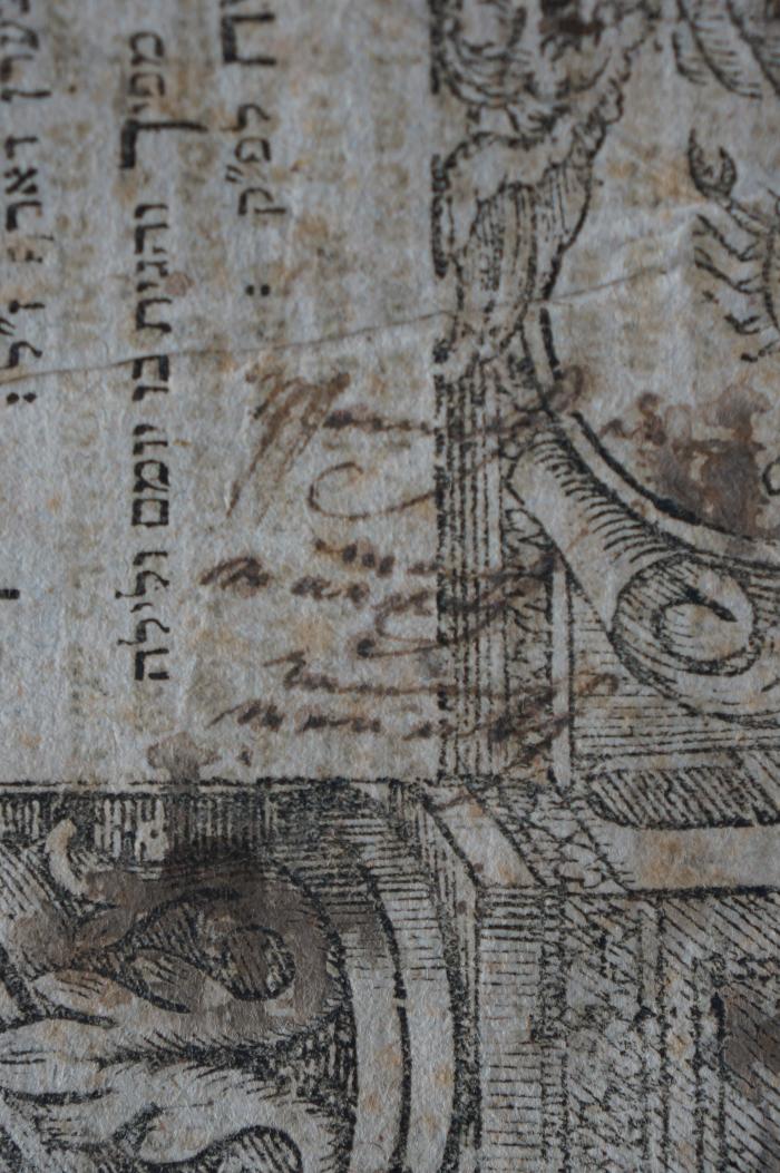Asch7122 : ספר חידושי הלכות (1778);- (unbekannt), Von Hand: Widmung; '[...]
Erinnerung
von [...]'. 