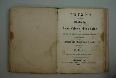  .קול בת ציון [= Stimme Tochter Zions.]
Gebete in deutscher Sprache für alle Tage des Jahres und alle Verhältnisse des Lebens, zum Gebrauche der Frauen und Jungfrauen Israels.
  (1861)