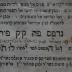 Asch7123 : ספר תורת כהנים : שלחן ערוך מטור חשן משפט  (1691)