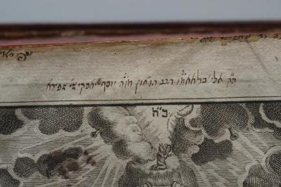 Asch7137;Jc 5800 ; ;: ספר מגיני ארץ (1754);- (Spiro, Eliya Ben Yoske), Von Hand: Name, Widmung; 'ה׳׳ק אל' כלאאחו[?] הרב הגאון חזה יוסף יאסקי ש׳׳י שפירא'. 