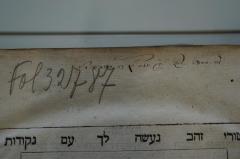 - (Ben Yehudah, Meʾir), Von Hand: Name, Widmung; 'זה הספר שייך לה׳׳ק מאיר בן רה יהודה ז׳׳ל '. 