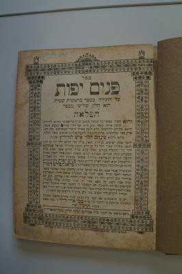 Asch0358 : ספר פנים יפות : על התורה מספר בראשית שמות הוא חלק שלישי מספר הפלאה (1937)