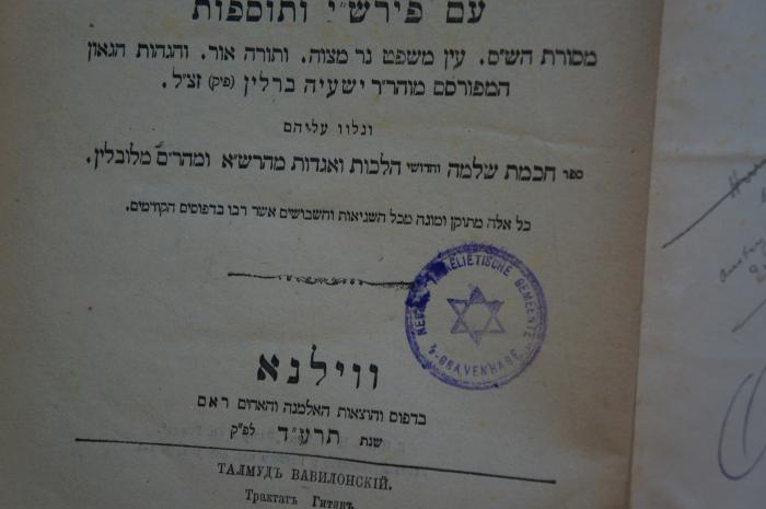 Asch0361 : מסכת גיטין מן תלמוד בבלי : עם פירוש׳׳י ותוספות  (1914);- (Nederlands Israëlitische Gemeente 's-Gravenhage), Stempel: Name, Ortsangabe, Emblem; 'Nede[...] Israëlitische Gemeente
's-Gravenhage'. 