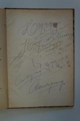- (Austerjung, Harry B.), Von Hand: Autogramm; 'Harry
B. Austerjung'. 