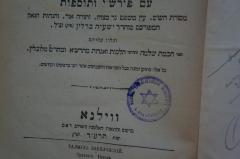 - (Nederlands Israëlitische Gemeente 's-Gravenhage), Stempel: Name, Ortsangabe, Emblem; 'Nede[...] Israëlitische Gemeente
's-Gravenhage'. 