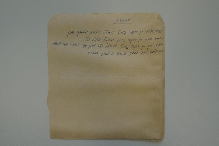 Asch7132 : מסכת סנהדרין מן תלמוד בבלי : עם 
 כל המפורשים כאשר נדפם מקדם ועם הוספות חדשות כמבואר בשער השני (1887);- (unbekannt), Papier: Notiz; 'מאפשא

[...]'. 