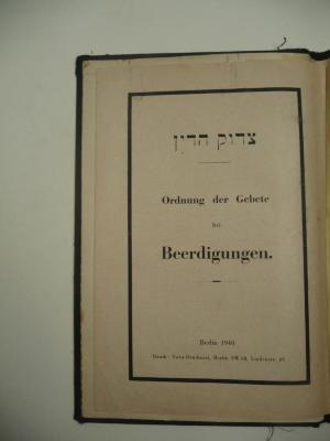 F 233 378: צדוק הדין - Ordnung der Gebete bei Beerdigungen. (1940)