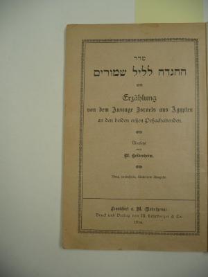 F1:200 2. Expl. : סדר ההגדה לליל שמורים - Erzählung von dem Auszuge Israels aus Ägypten an den beiden ersten Pesachabenden. (1914)