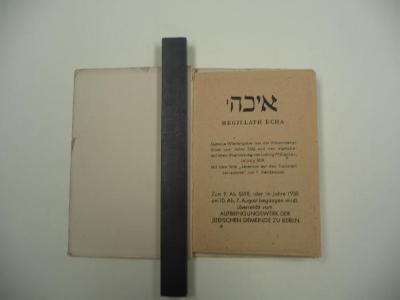  איכה - Megillath Echa (1938)