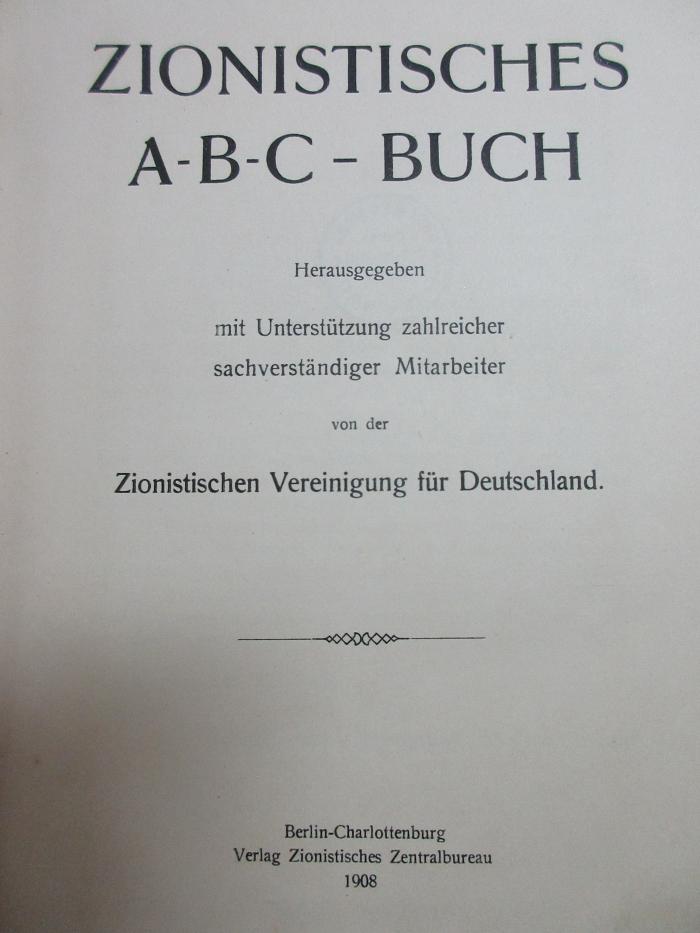 17 P 250 : Zionistisches ABC-Buch (1908)