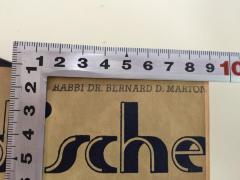 - (Marton, Bernhard D. Dr.), Stempel: Name; 'Rabbi Dr. Bernhard D. Marton'. 