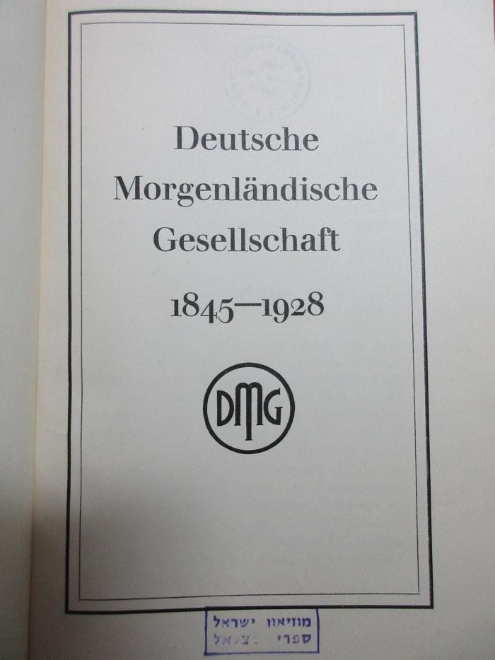 18 P 250 : Deutsche Morgenländische Gesellschaft : 1845 - 1928 (1928)