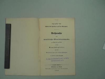  .דברי שׁלום ואמת
Worte des Friedens und der Wahrheit. Ansprache des Israelitischen Gemeindevorstandes zu Offenbach am Main ab seine Gemeindemitglieder über dessen Anordnungen und Einrichtungen seit 1821 bis auf die Gegenwart. (1843)