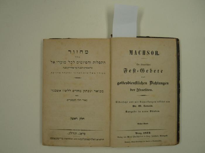  Machsor. Die sämtlichen Fest-Gebete und gottesdienstlichen Dichtungen bei Israeliten. (1873)