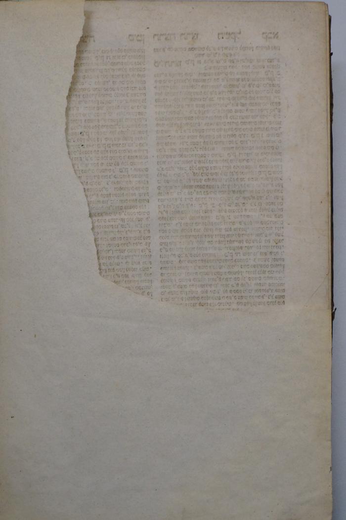 Asch7159 : ספר מחצית השקל : שחיבר כבוד חכם הכולל (1817);- (unbekannt), Ausriss: -. 