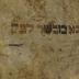 Asch7162 : ספר אשלי רברבי : על שם הנהו תרי גברי רברבי ... טורי זהב (1782)