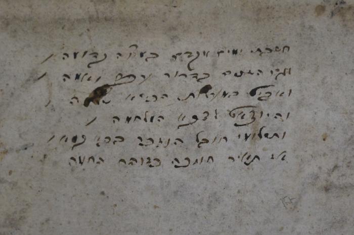 Asch7162 : ספר אשלי רברבי : על שם הנהו תרי גברי רברבי ... טורי זהב (1782);- (unbekannt), Von Hand: Notiz; 'חאבת ימים אקביו בעצוה בדועה
וגיו ה[...] בדרור יכץ יאמה
ואקיל במ[...] הכיא טשה
והיוצאט ודפא המלחמה
ותשולומי ראבל הנכר בבא בסאי
אב תאיר חותבה כדוהר החווה'. 