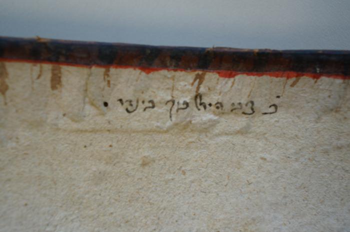 Asch7153 : הלבות רב אלפס : ועל צבאו חונים כל ראשי הגאונים נושאי כליו איש על דגלו מימינו ומשמאלו  (1804);- (Bekh Binder, Zvi Herts), Von Hand: Autogramm; 'כ' צבי הירץ ביך בינדר'. 