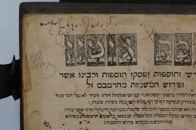 Asch7165 : מסכת גיטין : עם פירוש רשי ותוספות ופסקי תוספות והרבינו אשר ופירוש המשניות מהרמבם ז׳׳ל (1645);- (unbekannt), Von Hand: Name, Widmung; 'שייך לבן [...] ף'. ;- ([?], Leony), Von Hand: Name; 'Leony'. 