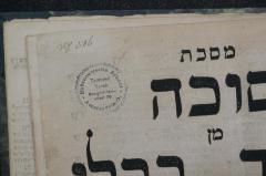 - (Hebreeuwsche School Talmoed Torah), Von Hand: Signatur; 'No 506'. 