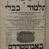 Asch7179 : מסכת סוכה מן תלמוד בבלי : עם פרושי ותוספות ופסקי תוספות ורבינו אשר ופסקי הרא׳׳ש ופירוש המשניות מהרמבם ז׳׳ל (1753)