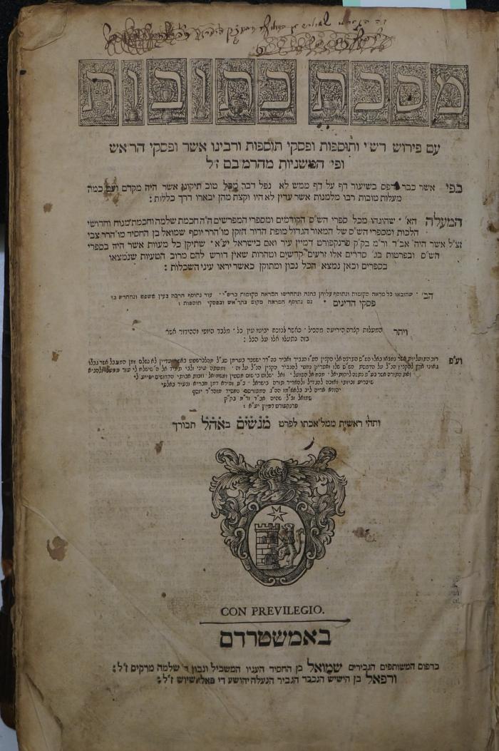 Asch7173 : מסכת בתובות : עם פרוש רשי ותוספות ופסקי תוספות ורבינו אשר ופסקי הר׳׳אש ופי המשניות מהרמב׳׳ם ז׳׳ל (1716)